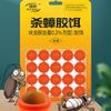 Cockroach Cockroach Nest End Cockroach Catch Glue Bait Sticker Cockroach Traps Non-Toxic Pest Control Tool For Kitchen Bedroom