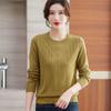 Korean Women's 2024 Autumn Round Neck Cashmere Sweater - Lightweight Long Sleeve Knit Top