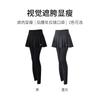 High-Waisted Quick-Dry Yoga Leggings With Skirt Overlay High-Stretch Training Pants Women Running Workout