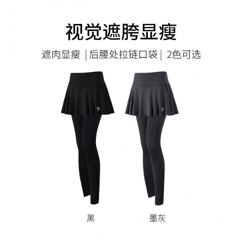 High-Waisted Quick-Dry Yoga Leggings With Skirt Overlay High-Stretch Training Pants Women Running Workout