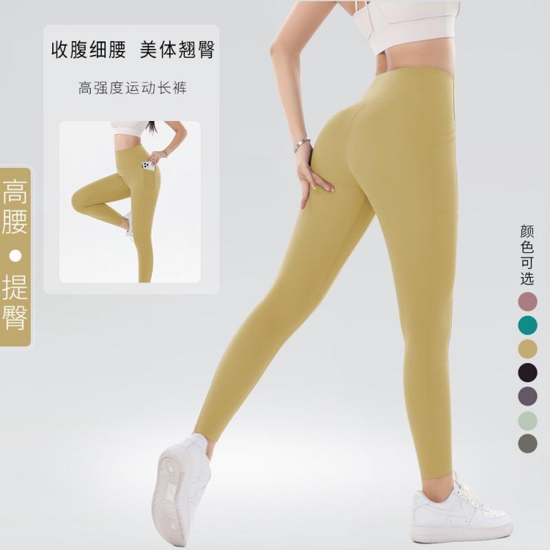 High-Waisted Seamless Yoga Leggings Women Butt-Lifting Fitness Pants With Bare-Skin Feel Stretchy Workout Tights