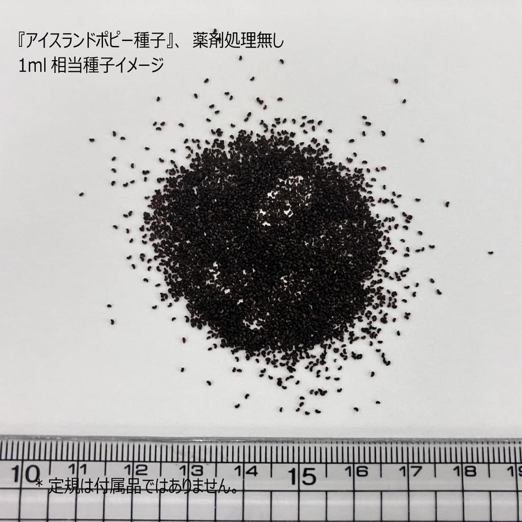 Мак исландский "Гигантская смесь Победы для ландшафтного дизайна" Семена, 100 мл