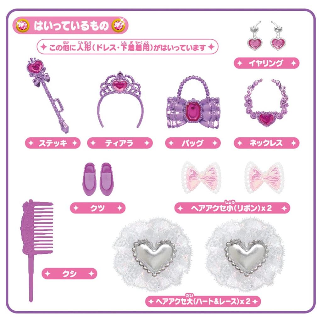 TAKARA TOMY Кукла Dream Fantasy Platinum Long Princess Ликка-чан Ликка-чан