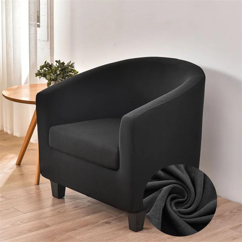 Solid Color Spandex Club Tub Chair Covers Stretch Club Sofa Slipcover Tub Armchair Cover Removable Washable Furniture Protector