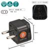 Переходник для путешествий за границу Eleplug Value набор из 2 штук тип B тип B 10A 250V Товар с одобренным исключением из применения Road Warrior RWG-PS07