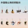 Tralalero Shark Tung Tung Sahur Figure Party Favors Supplies Sticker Braclet Sahur Keyhain Brainrot AI Doll Shimpanzini Bananini