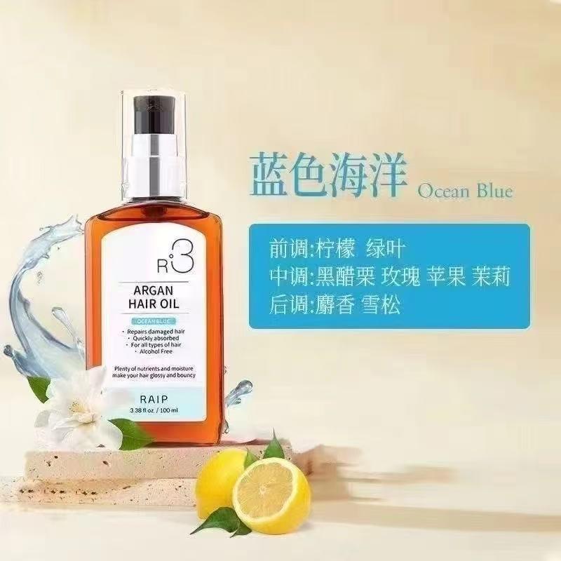 Morocco Argan Hair Oil Treatment for Dry Frizz Hair, Smoothing, Volumizing, Repair Damaged Hair, Leave-in Hair Serum