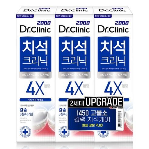 2080 Доктор. Зубная паста Clinic Tartar Care 120 г x 3