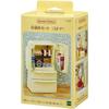 Sylvanian Families EPOCH Refrigerator Set ST Mark Certified Toy for Dollhouse Ages 3 and Up