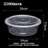 Одноразовый круглый пластиковый контейнер для еды Yujia, подходящий для микроволновой печи