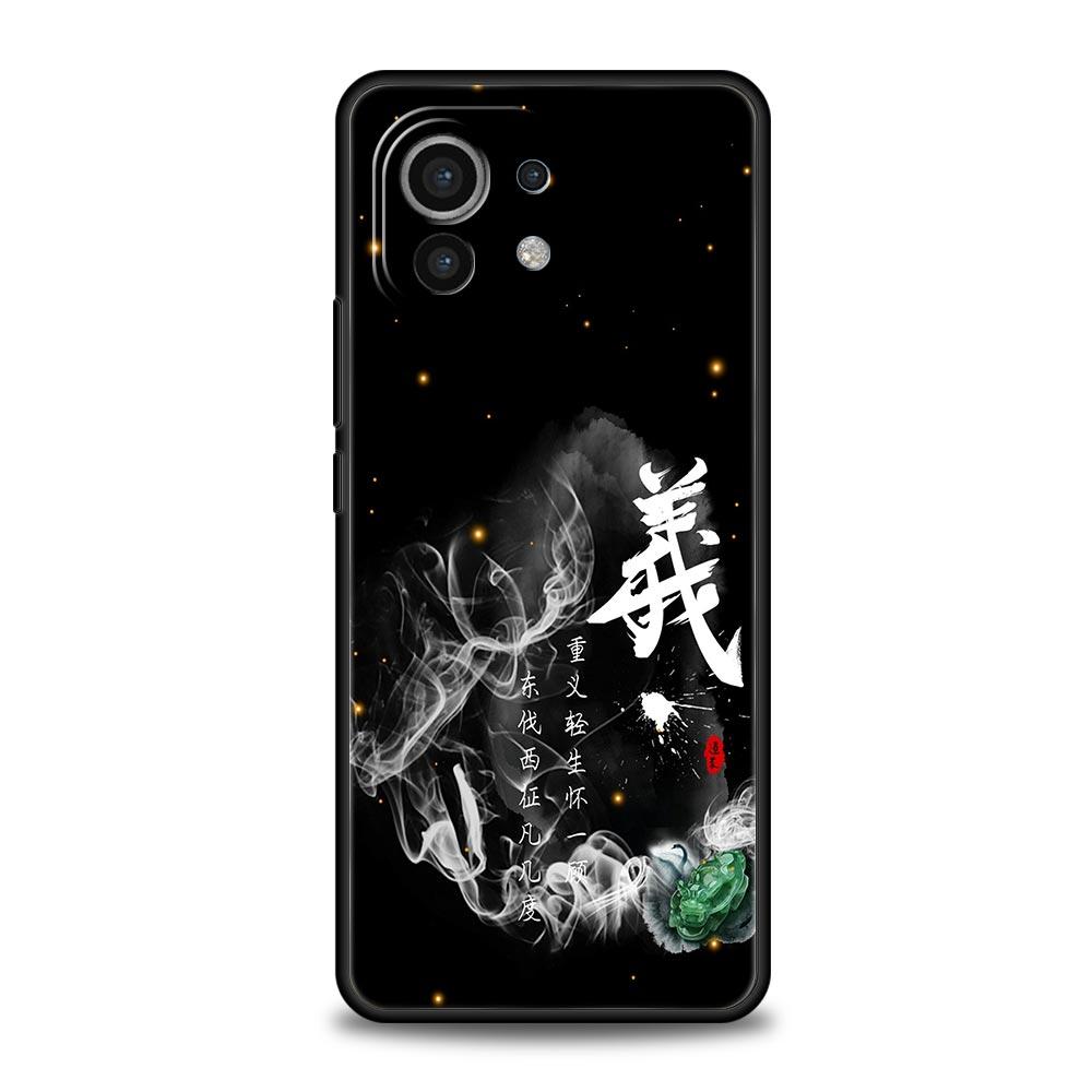 Chinese Words Catchphrase Free Trend Phone Case for Xiaomi Mi 17 15 14 13 12 11 Ultra 15T 14T 13T 12T 11T Pro Lite Soft TPU Bags