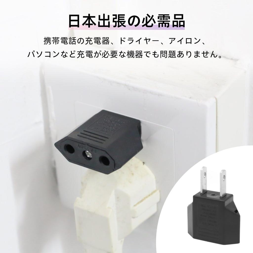 Переходник для розетки типа C, набор из 2 шт. Переходник для бытовой розетки, переходник для электросети 6 А, круглый, плоский, переходник, 2-контактный, высокая совместимость