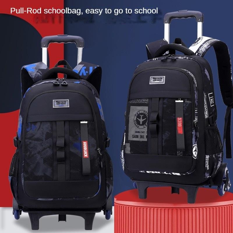 Тележка для учеников начальной школы школьный портфель Campus Roller Schoolbag съемный школьный портфель