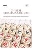 Книга Chinese Strategic Culture