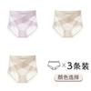 High Waisted Ice Silk Women's Underwear