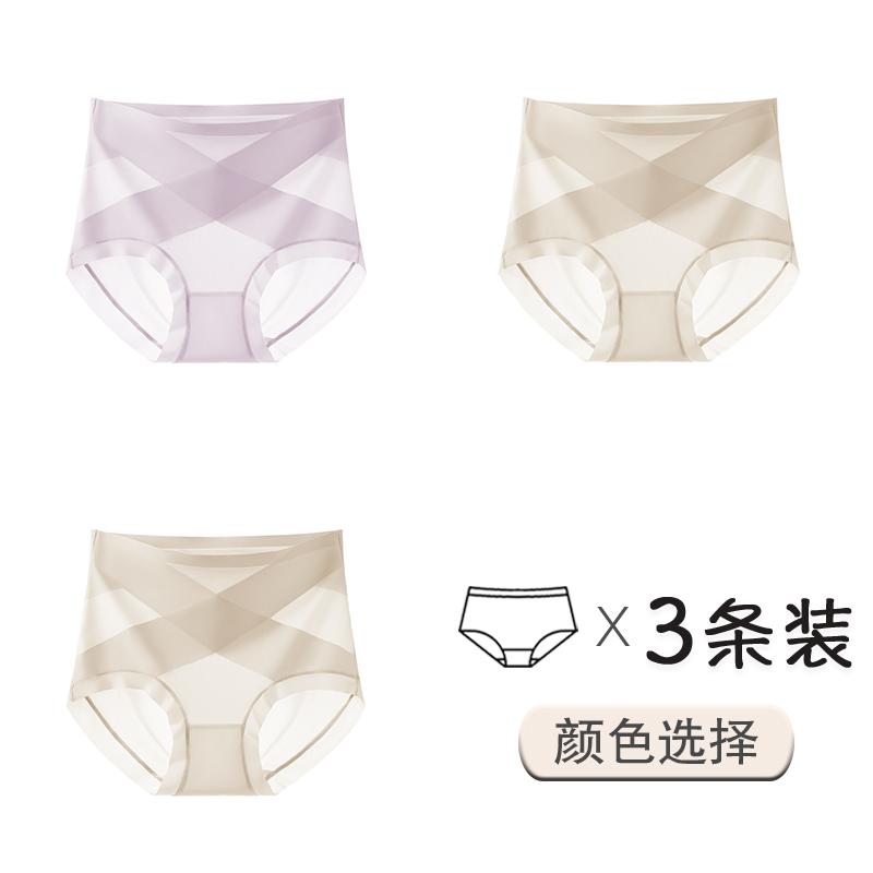 High Waisted Ice Silk Women's Underwear