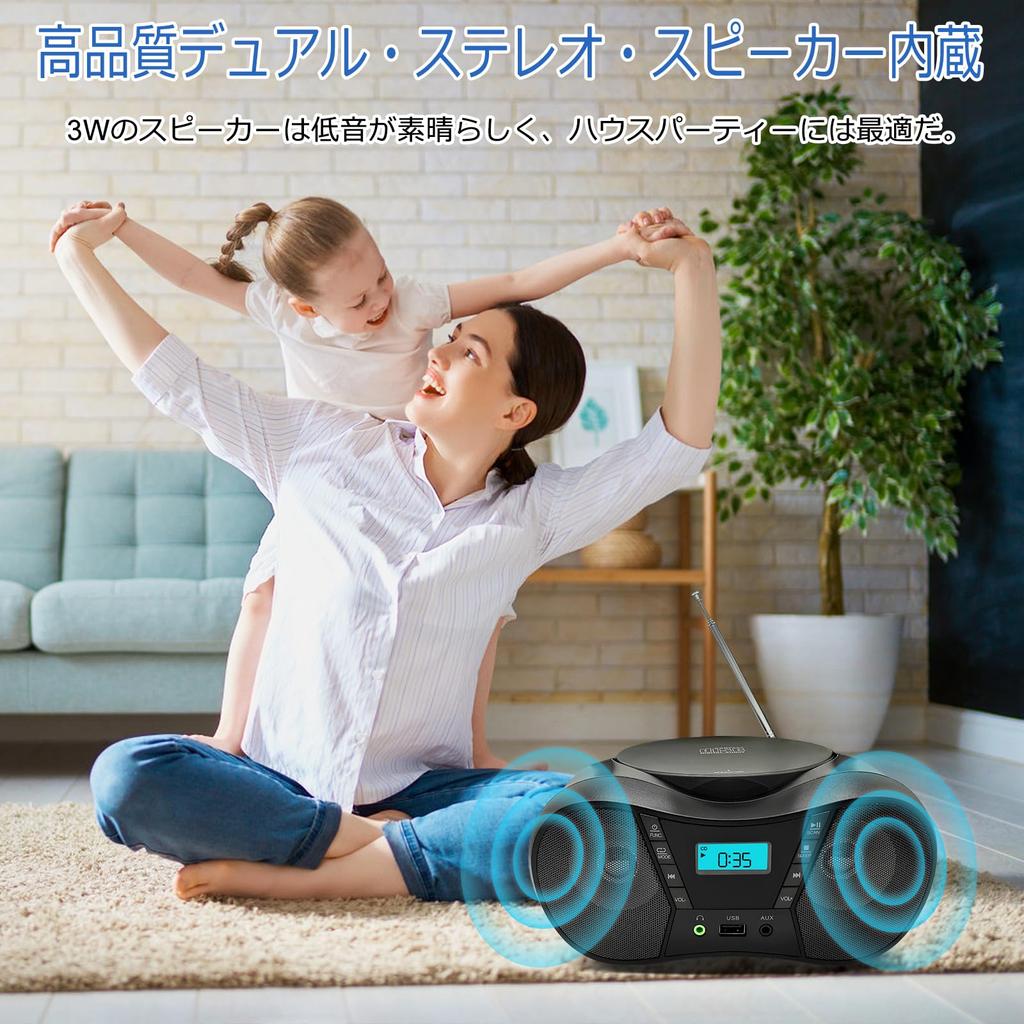 Portable CD Player with Built-in Stereo Speakers, Rod Antenna, CDUSBAUXFM Radio, Dry Power Supply, LCD Display, Multi-Function, Earphone Jack, Sleep