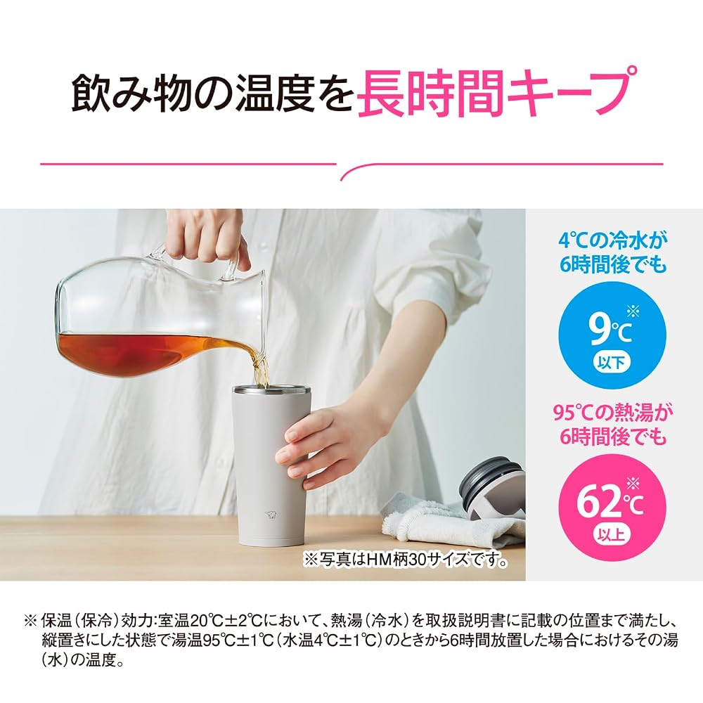Zojirushi Water Bottle Carry Tumbler 400ml [Portable Tumbler] Handle Dishwasher Safe Seamless Lid