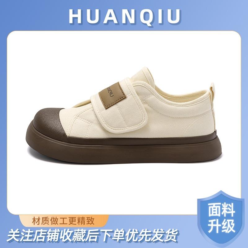 Глобальный тренд модные кеды женские 2025 весна легкие универсальные износостойкие увеличивающие рост повседневные туфли ZHQ-XA255