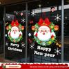 Санта Клаус и Елка Наклейки на Окно для Рождества