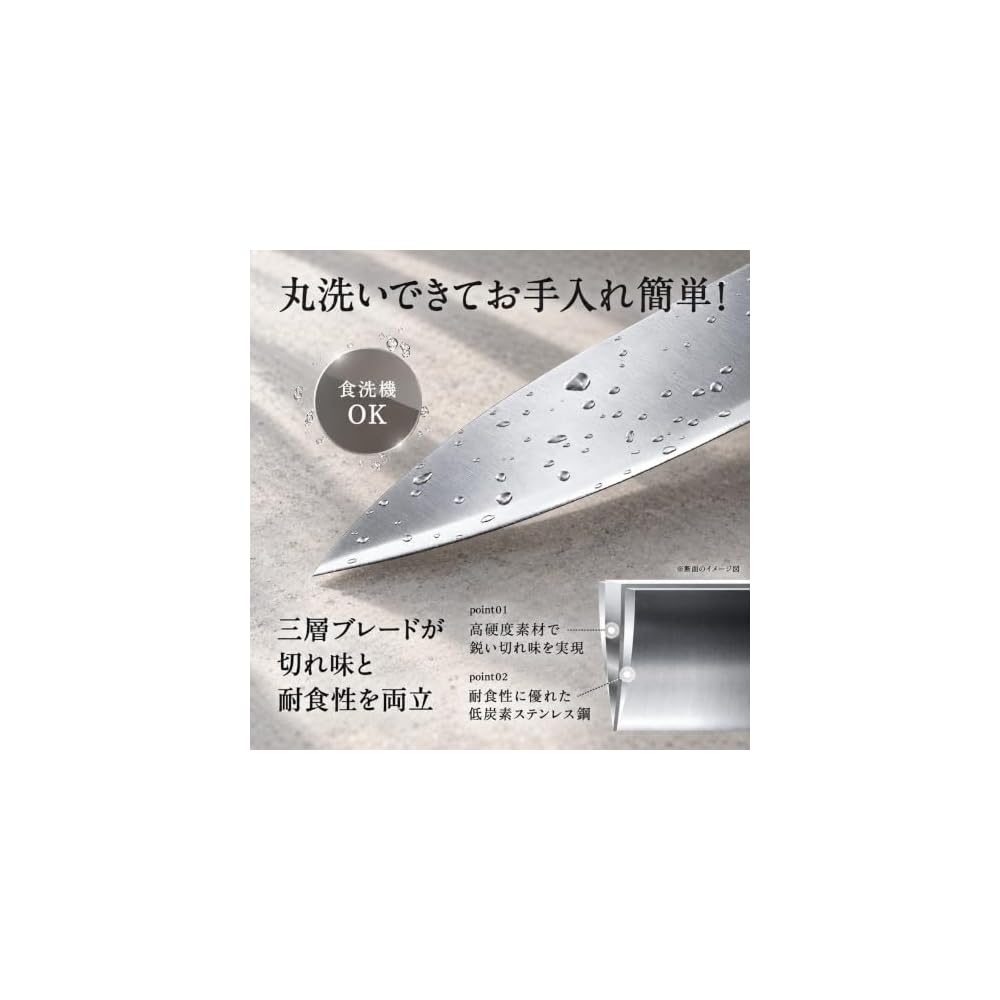 [Supervised by a professional chef] SAVAQ Santoku Knife, Petty Knife, and Sharpener 3-Piece Set -