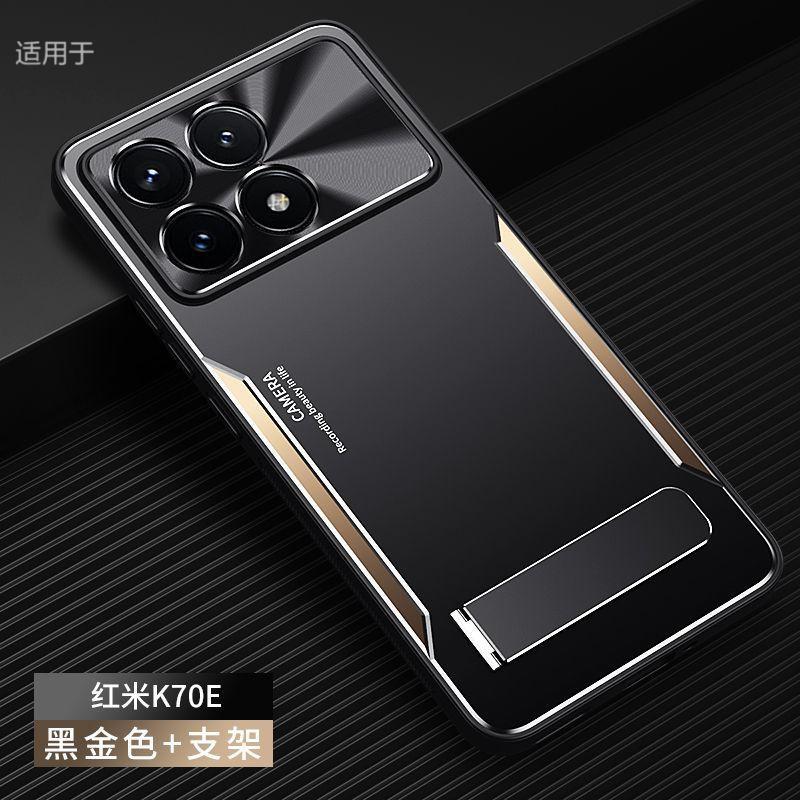 Применимо к чехлу для мобильного телефона Redmi K11 E новый Pro из алюминиевого сплава, матовый, защита от отпечатков пальцев, высококачественный, полностью закрывающий, противоударный чехол