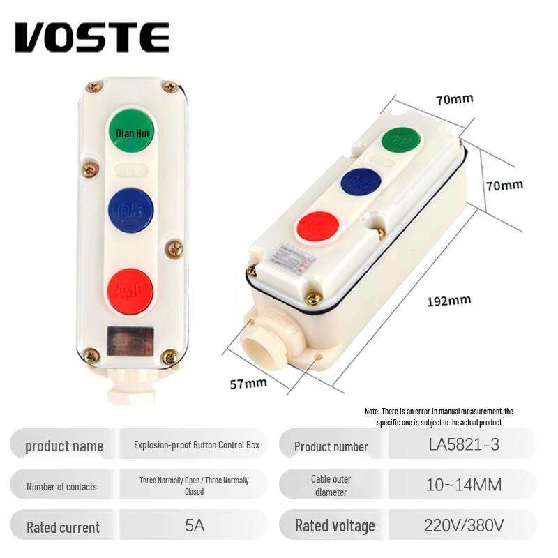VOSTE LA5821 Series Industrial Explosion-Proof Push Button Switch Box