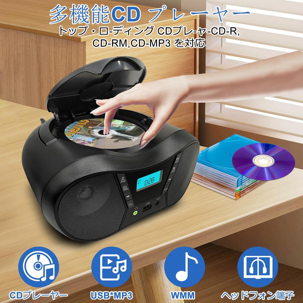 Portable CD Player with Built-in Stereo Speakers, Rod Antenna, CDUSBAUXFM Radio, Dry Power Supply, LCD Display, Multi-Function, Earphone Jack, Sleep