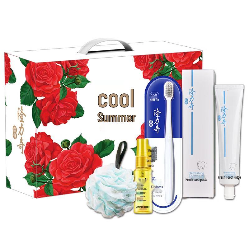 Longliqi Cool Personal Care Set
