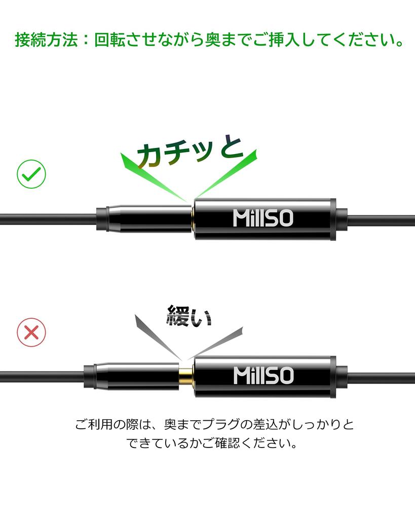 MillSO Audio Adapter 6.35mm to 3.5mm Black MS-A63