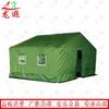 Рабочая палатка Longxia для улицы