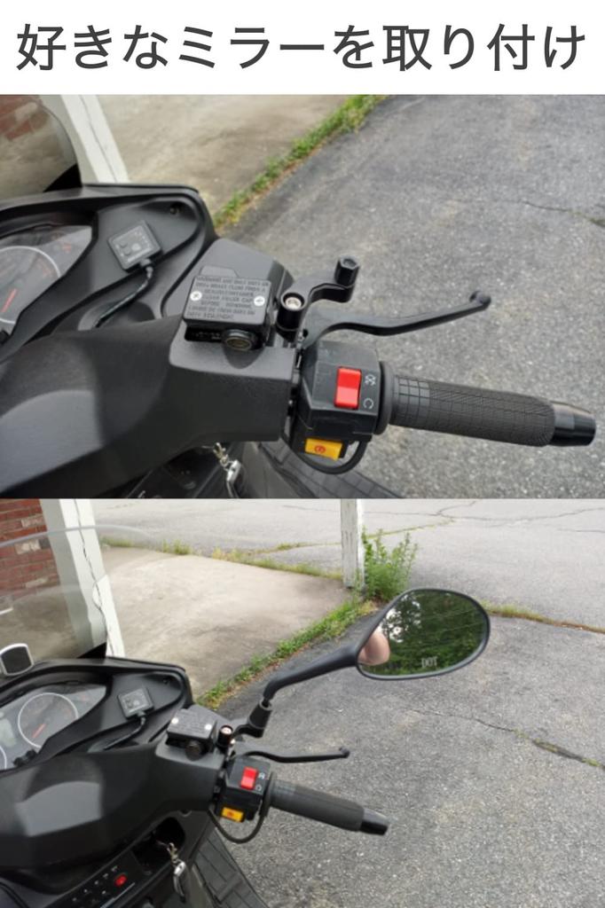 wumio Mirror Conversion Adapter, 1 Pair (2 Pieces) Set, Mirror 0.4 inch (10 mm)