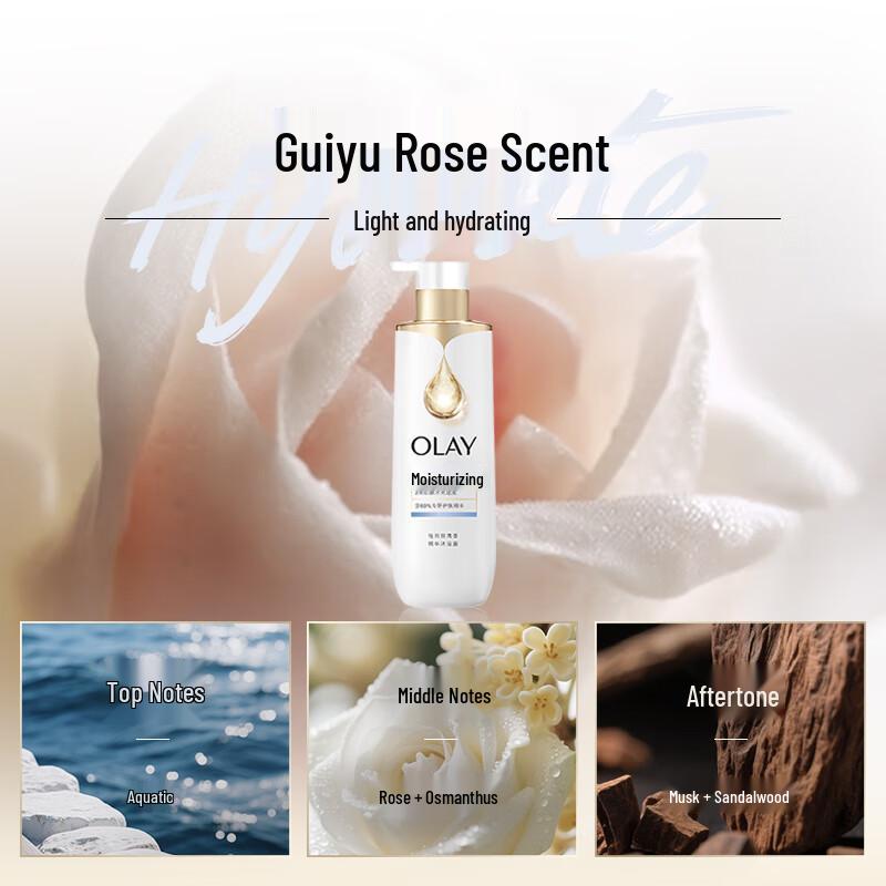 Olay Niacinamide Essence Shower Gel