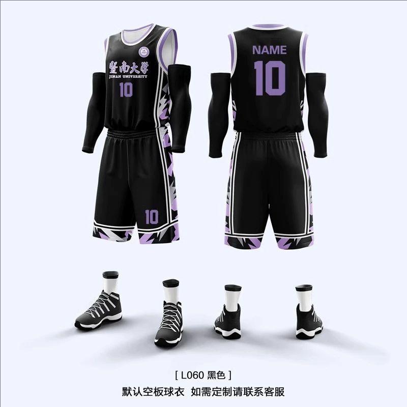 Mens Basketball Jersey Set Quick Dry Sportswear Team Uniform Adult Training Game Purple