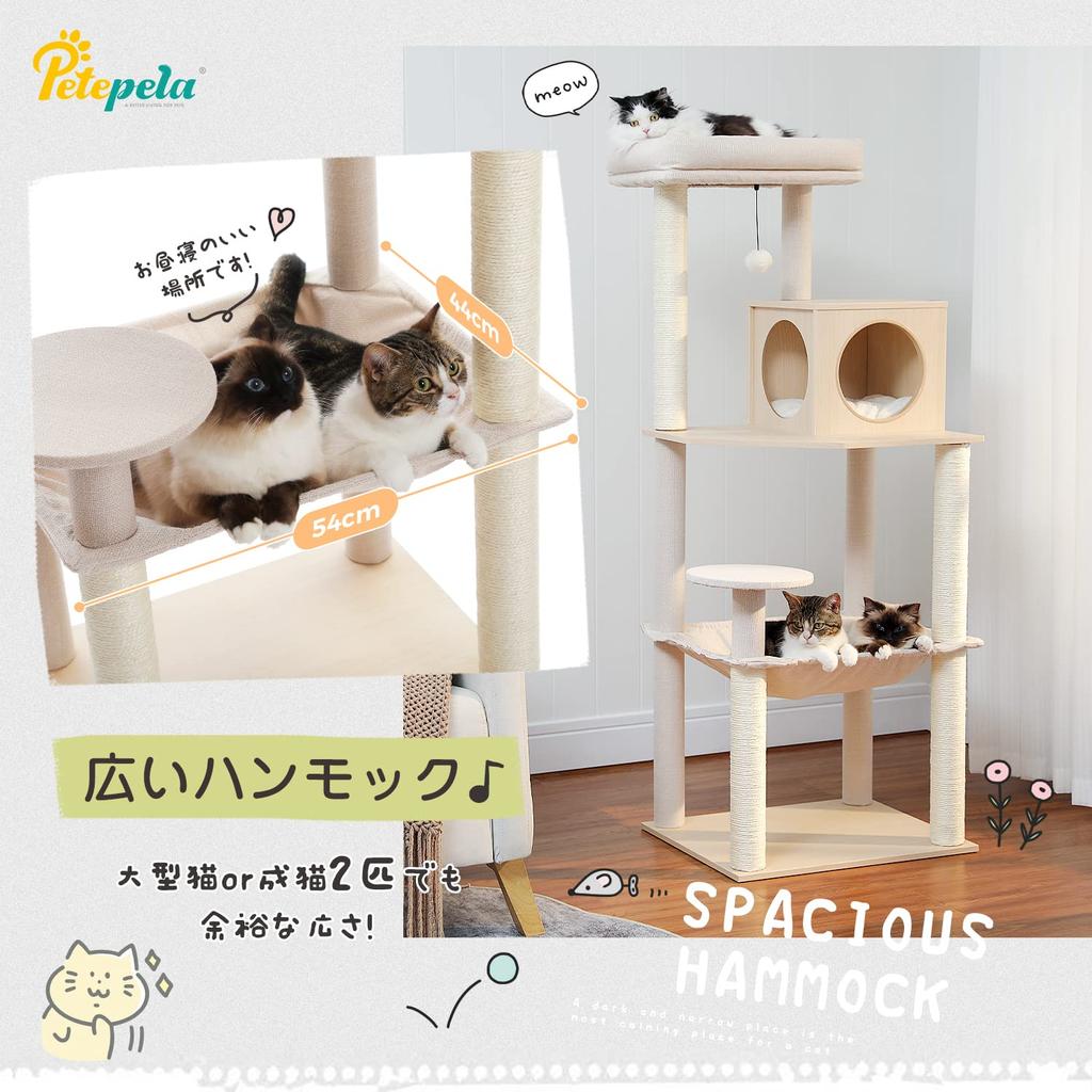 PETEPELA Cat Wooden Cat Scratch Wood Large Space Natural Hemp Observation Cat Cat Relieve Lack of Multiple Cats Pink Beige 143cm Tower, Tower,