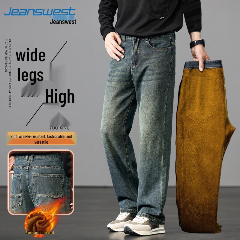 JEANSWEST Men's Loose Straight-Leg Denim Jeans