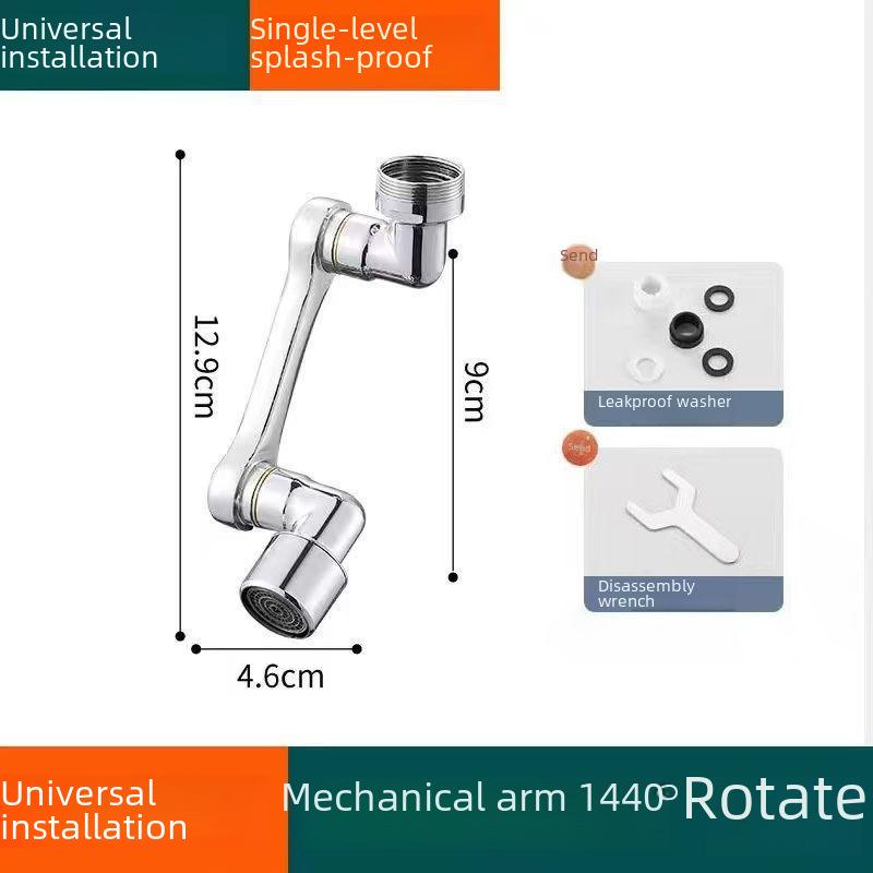 Универсальный роботизированный кран-баблер с вращающейся на 1080 градусов насадкой для брызгозащищенной раковины в ванной комнате.