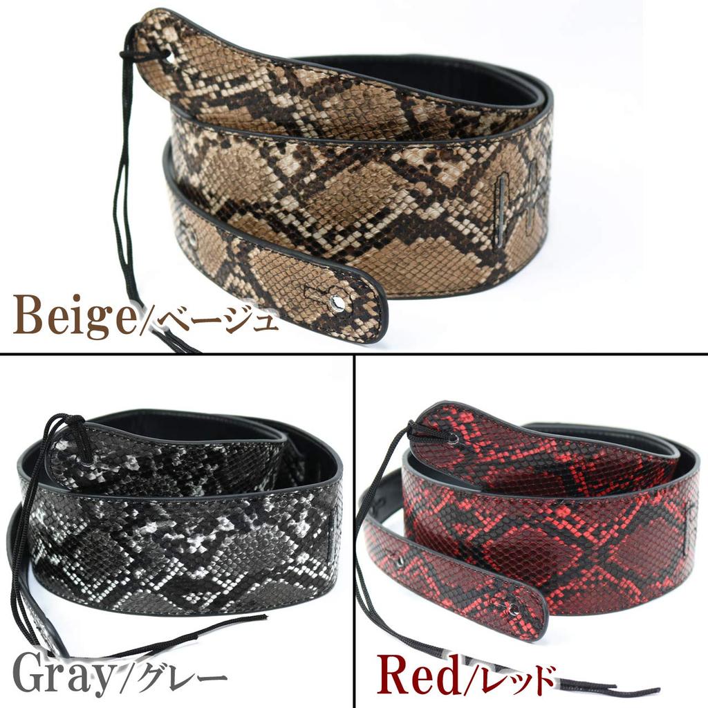 LP-works Gray Python Guitar Strap, Adjustable PU Leather Snake Print, Stylish and Cool for Bass, Folk, Acoustic, and Classical Electric Guitars