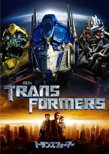 DVD ЗАПАДНЫЕ ФИЛЬМЫ Трансформеры PHNE113581 Япония ObiMovies DVD Б/у