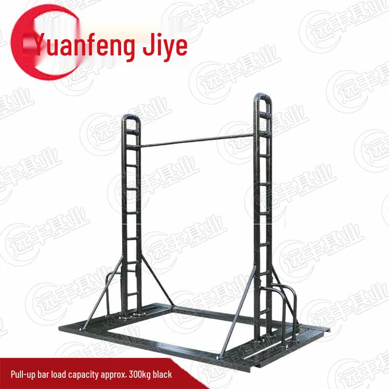 Yuanfeng Jiye Pull-Up Bar