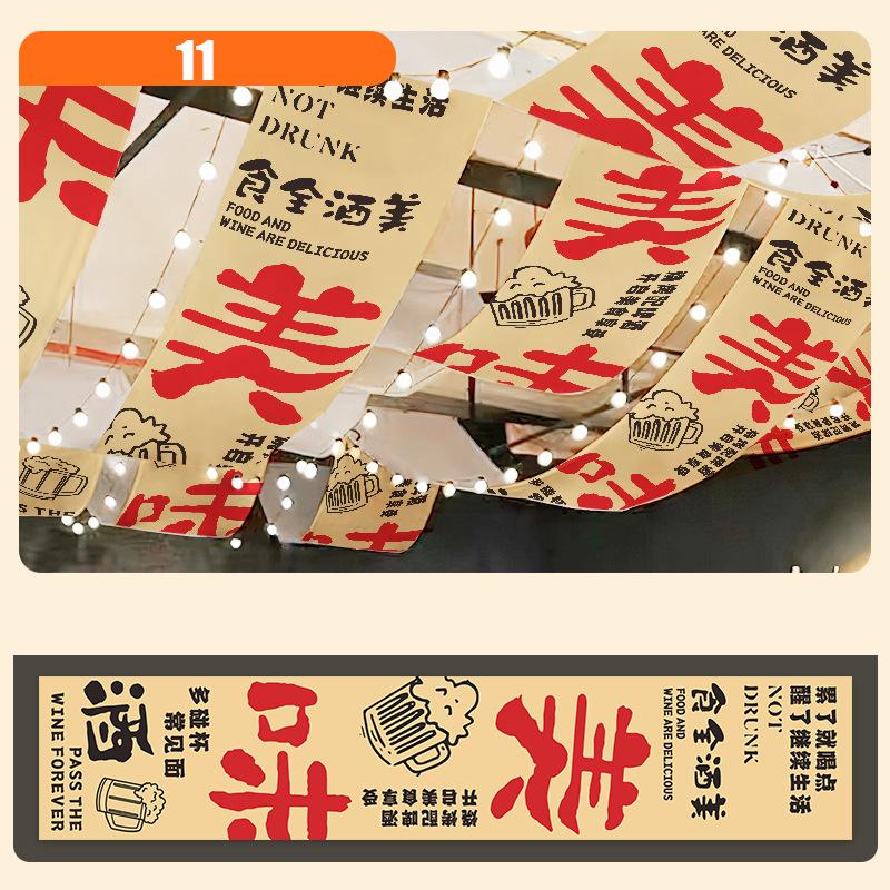 Ресторан Хого Каллиграфическая Текстовая Полоса Подвесная Ткань Потолочный Карниз Кемпинг Барбекю Декор Внутренней Атмосферы Небесный Навес