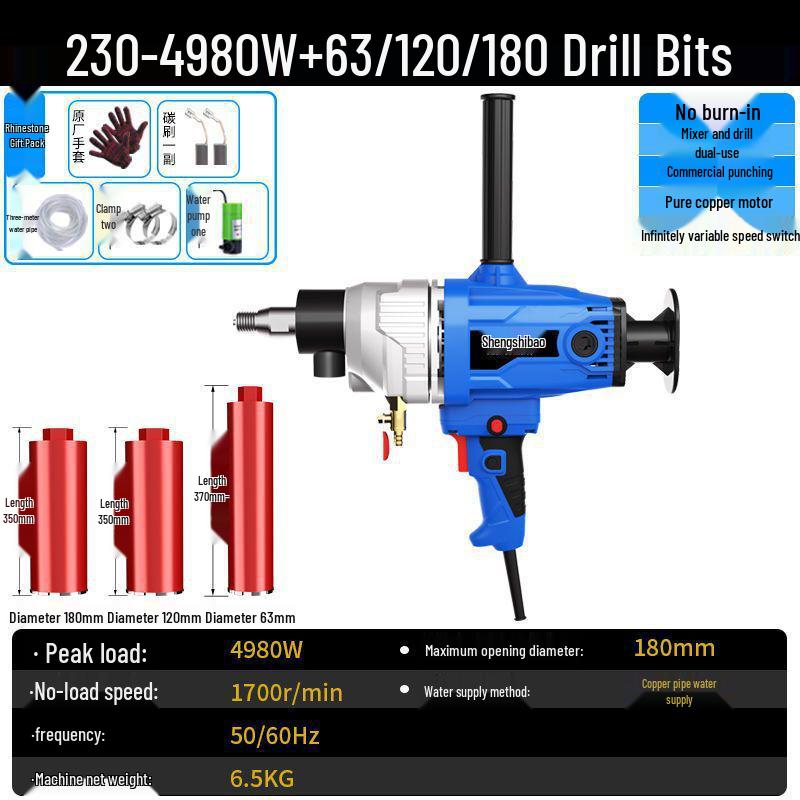 High-Power Dual-Use Diamond Core Drill: Handheld/Wet & Dry Concrete Drilling Machine with Bracket.