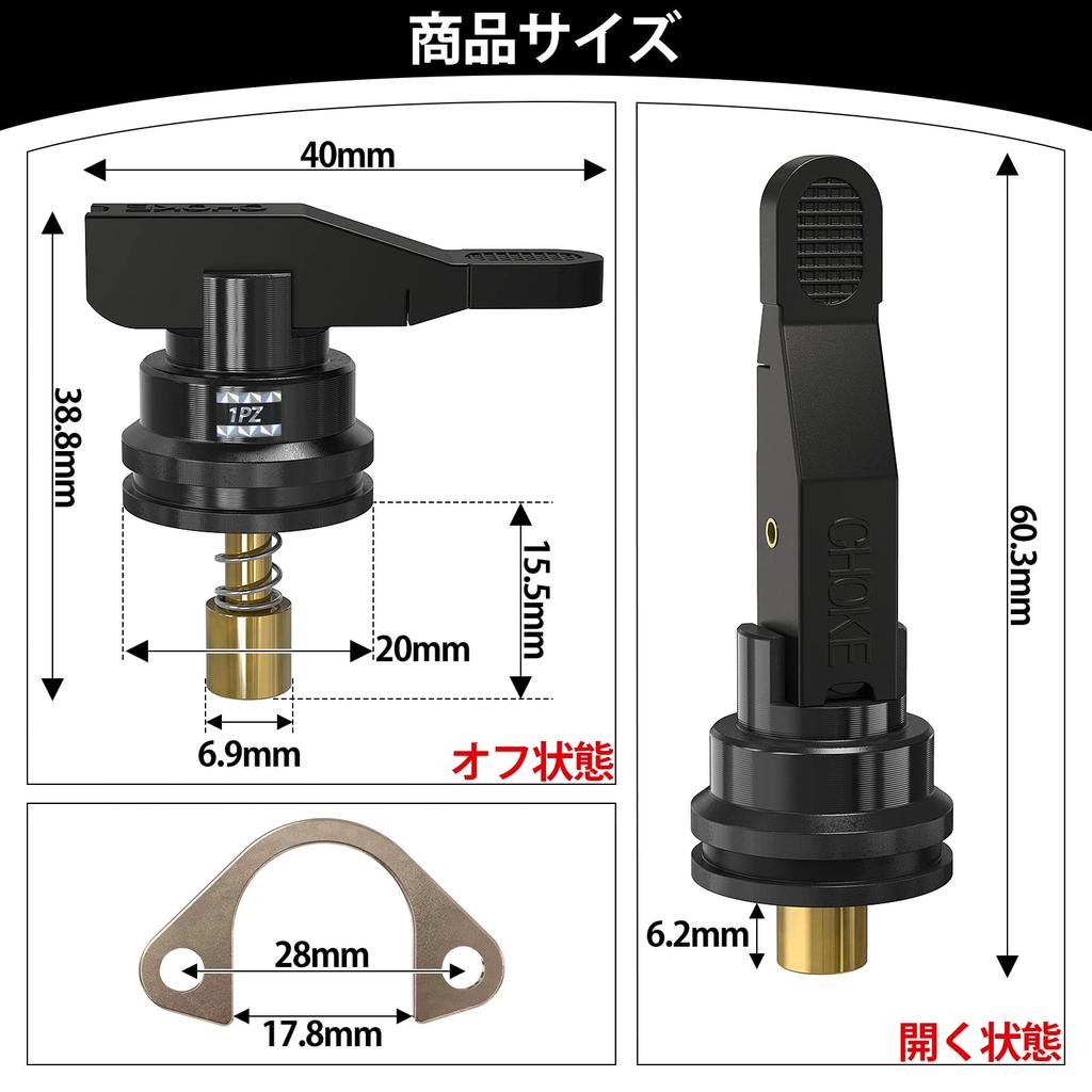 1PZ JPI-Y5L Ручной Автоматический Дроссель Прочный Ручной Комплект Запчасти Карбюратора Honda DIO AF18 AF25/
