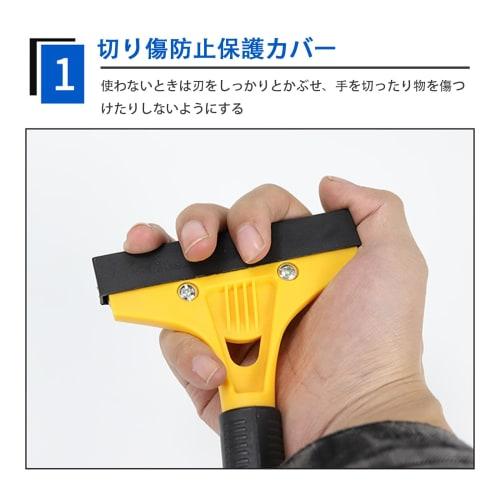 Akkerds Scraper, Single Blade, Glass Surface, Stainless Steel Case