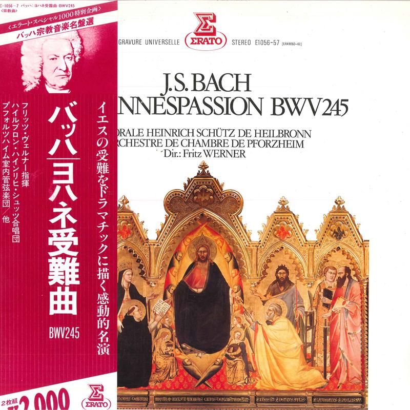 LP Record FRITZ WERNER/CHORALE HEINRICH SCHUT - J.s.bach/Johannespassion Bwv245 E10567 ERATO 1980 Japan Obi Classical Used