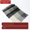 Shanghai Stories Men's Plaid Wool Scarf Gift Box
