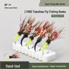 Крючки для нахлыста Tenkara White Egret LY060 - Мушка и искусственная приманка Tian Zhan