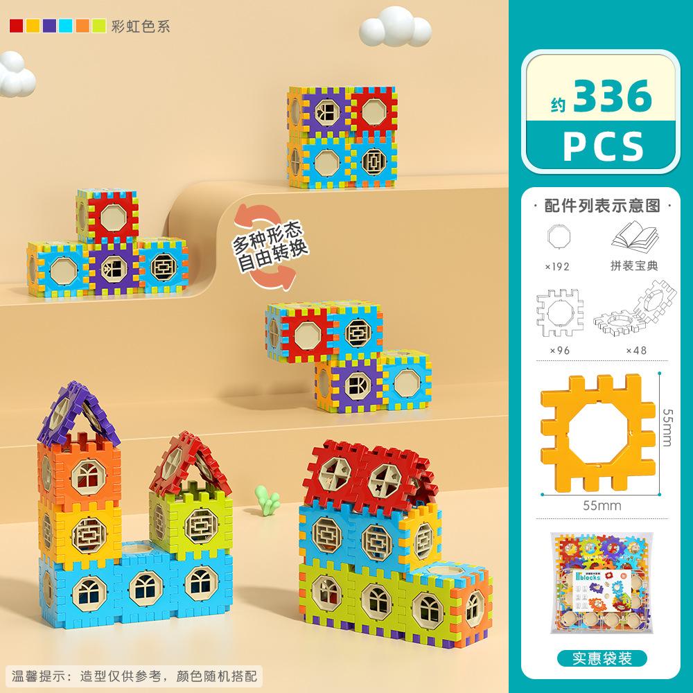 Большой Сращиваемый Тянущий Квадратный Строительный Блок Детская Сборка Пластиковый Дом Развивающие Игрушки 3-6 Лет