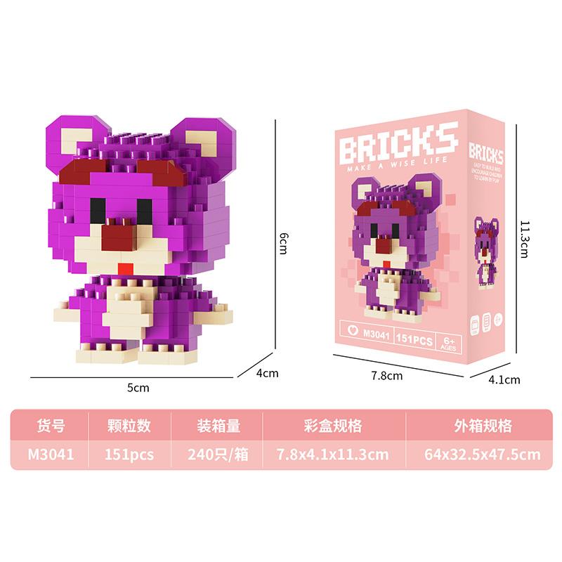 Креативные строительные блоки, мультяшные животные, коллекционные вентиляторы, игрушки для детей