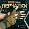 Перчатки с полупальцами для мужчин и женщин, дышащие, для тренировок на открытом воздухе, для спортивной езды на велосипеде, для мотоциклистов, тонкие перчатки